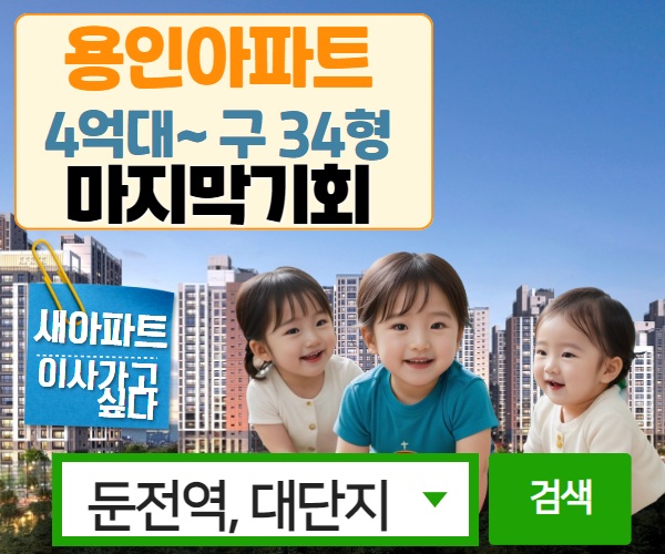 가격