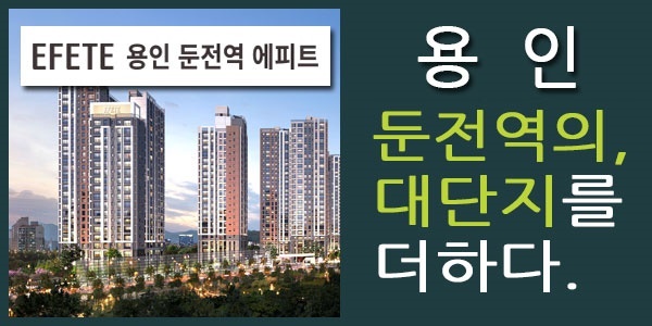 투자