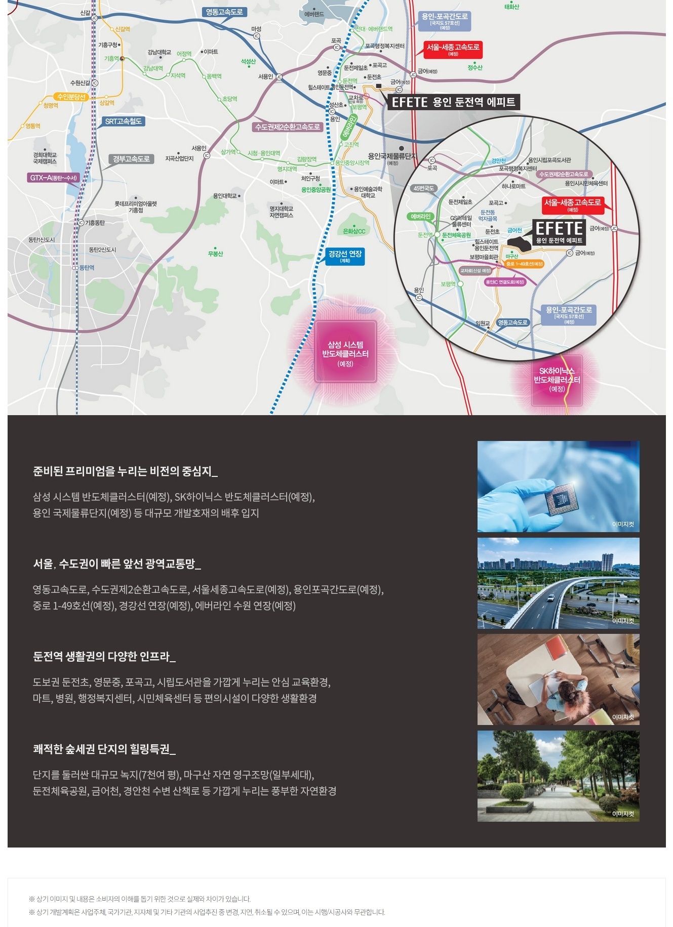 투자가치소개