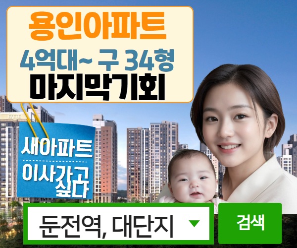 금리