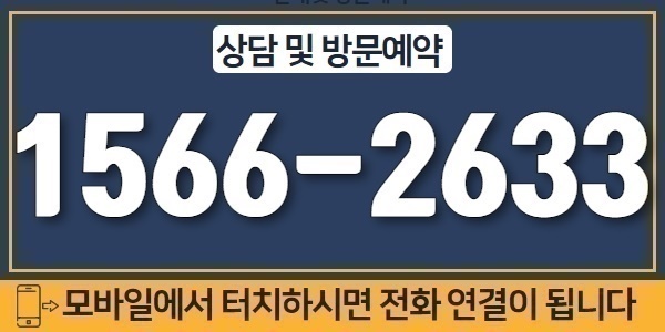 주거