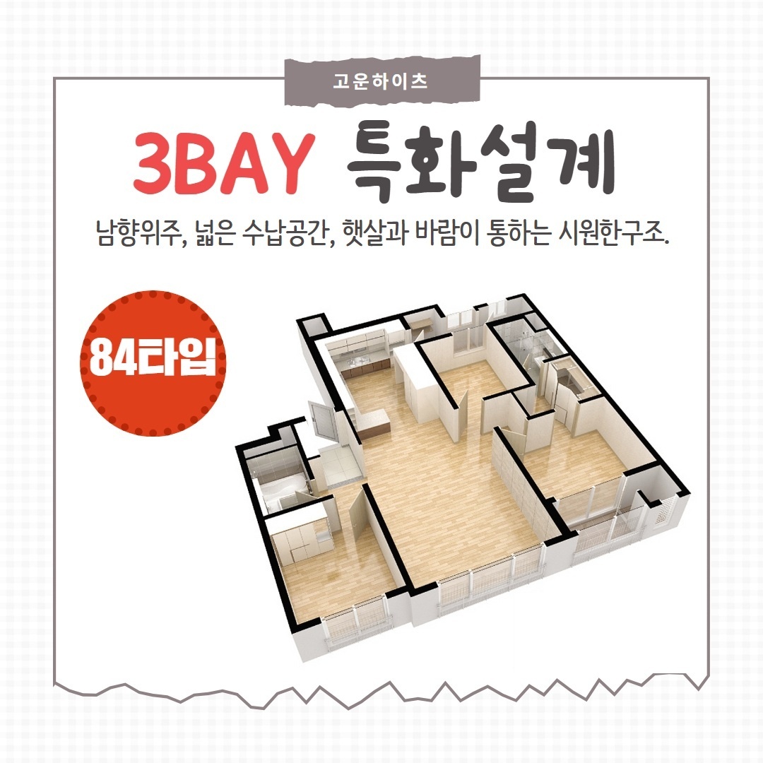 평면