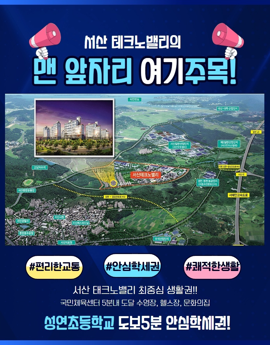 위치