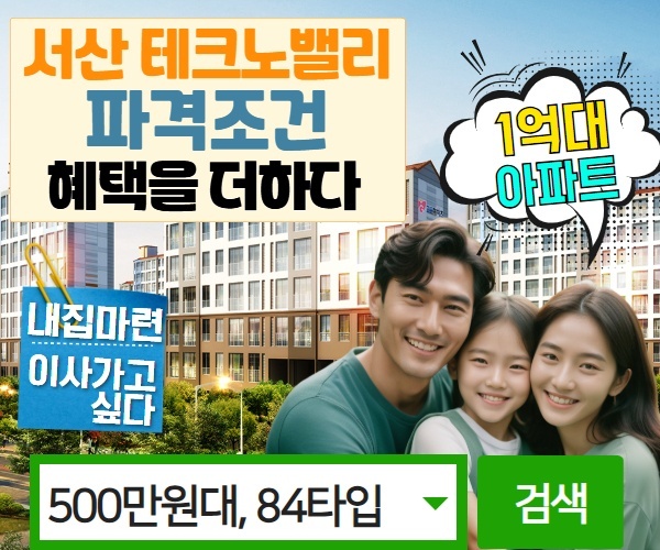 인테리어안내