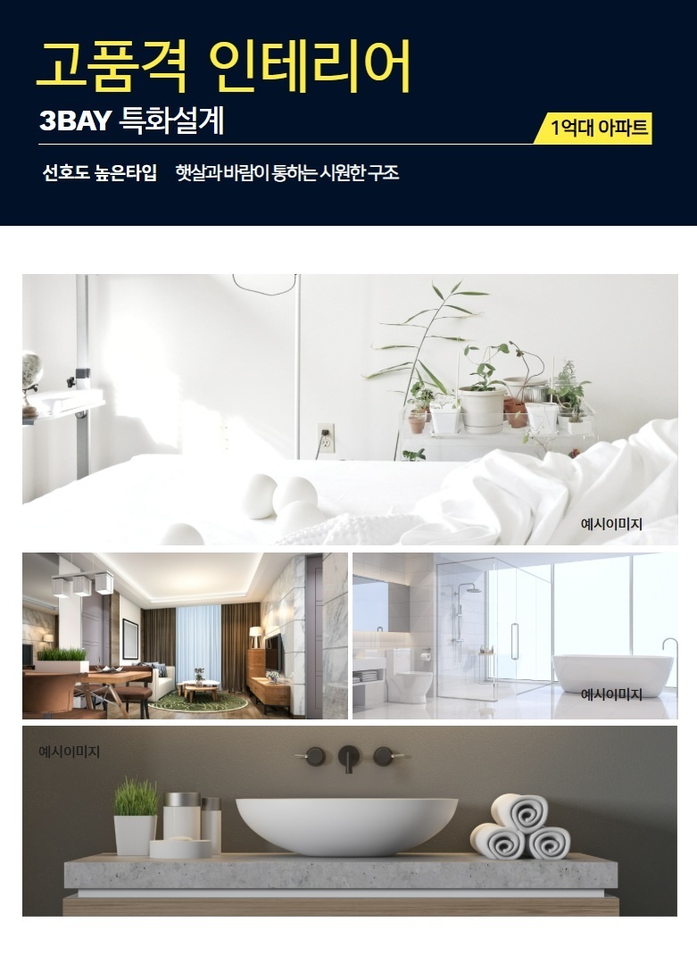 1억대