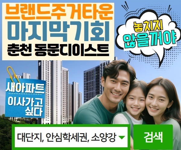 교육인프라설명