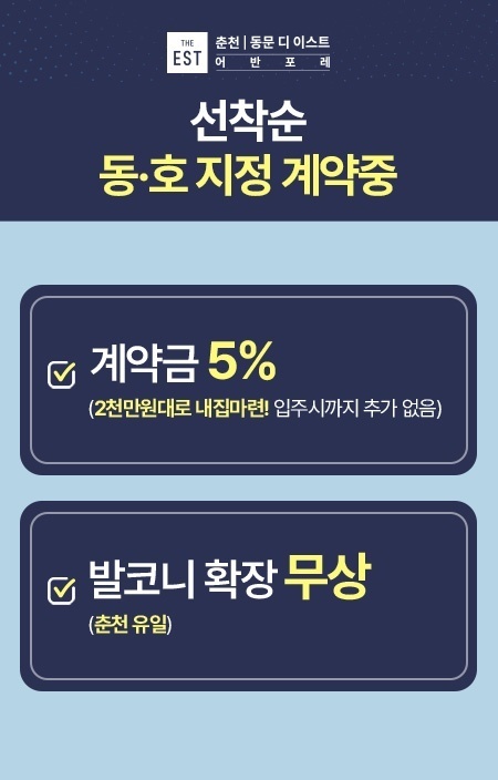 계약조건