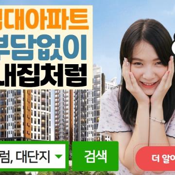 진천 벽산블루밍의 거부할 수 없는 3가지 매력